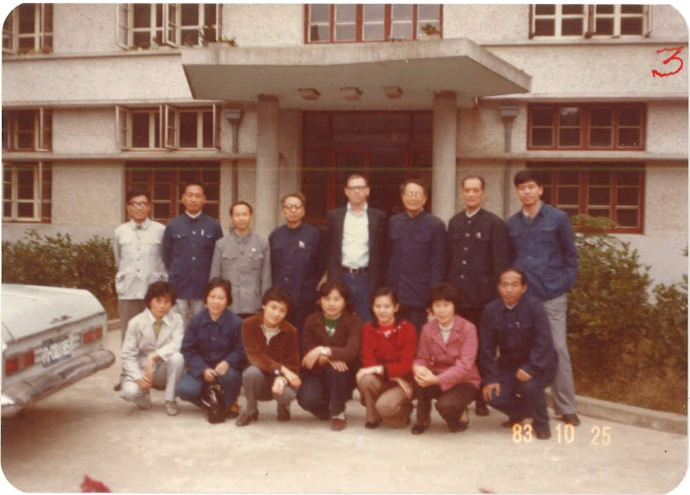 1983年10月25日美国休斯敦大学交流左三张克迪，左四温太辉副所长，左六周重光所长.jpg